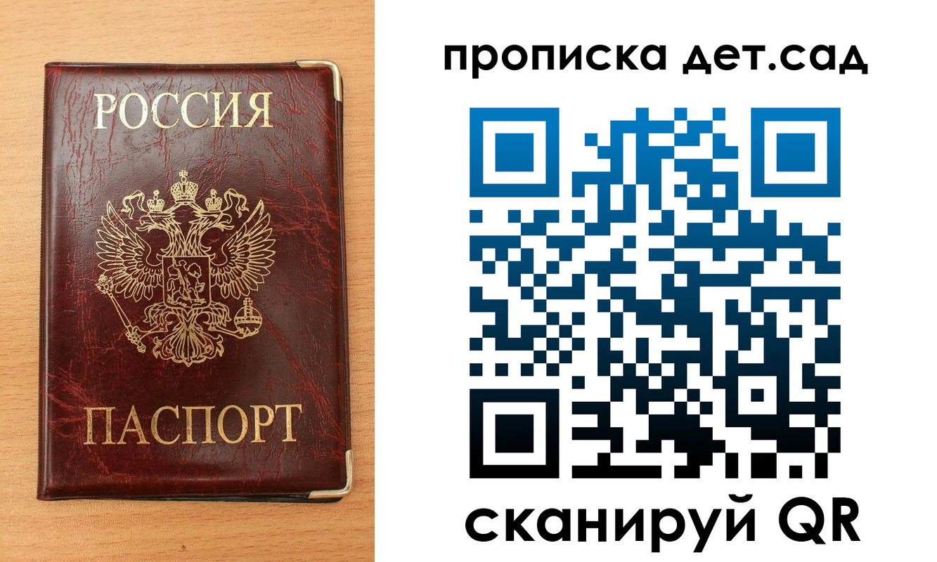 пропишу в квартире в Тутаеве