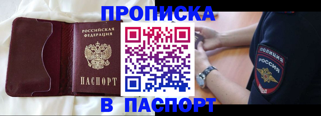 найти адрес прописки в Тутаеве