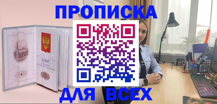временная регистрация 2025 в Тутаеве
