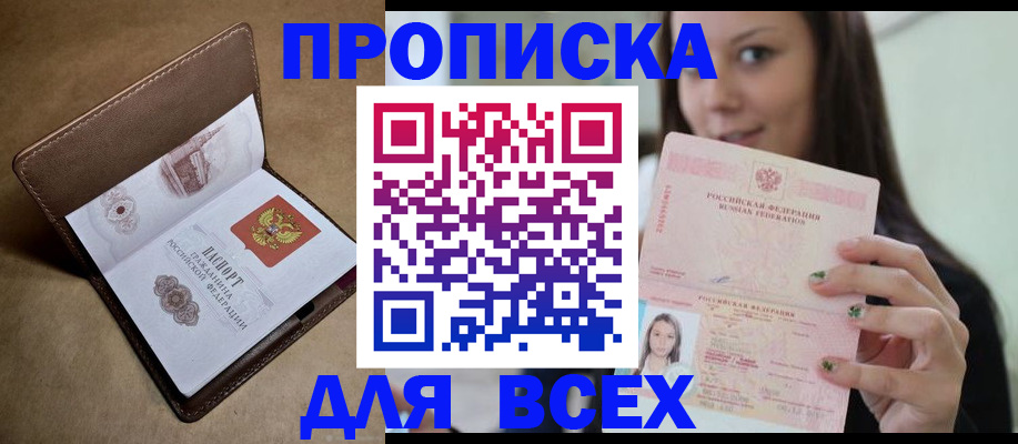 найти адрес прописки в Тутаеве